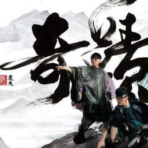 日韩大胆无码视频
